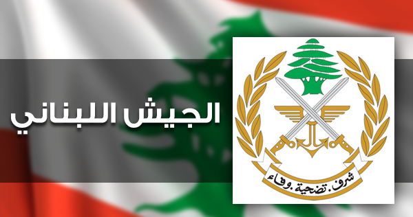 توضيحٌ مهم من قيادة الجيش...