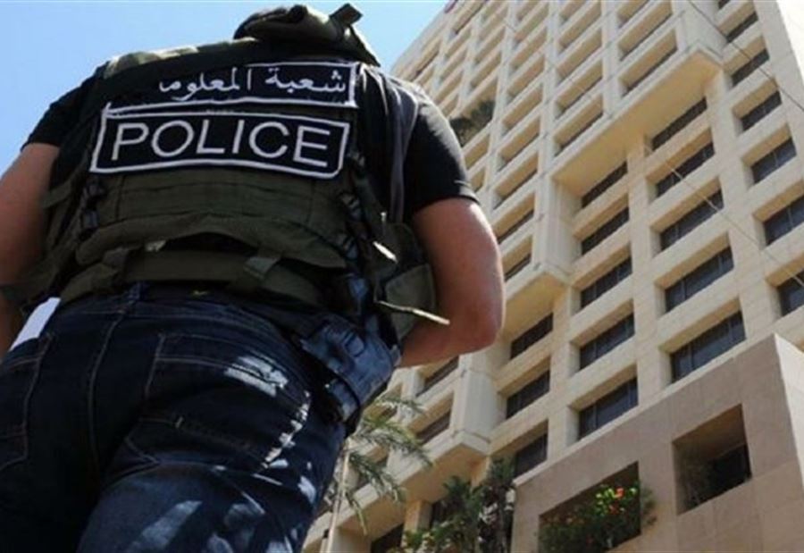 عصابة تروّج العملة المزيّفة... و"الأمن" يوقفها!