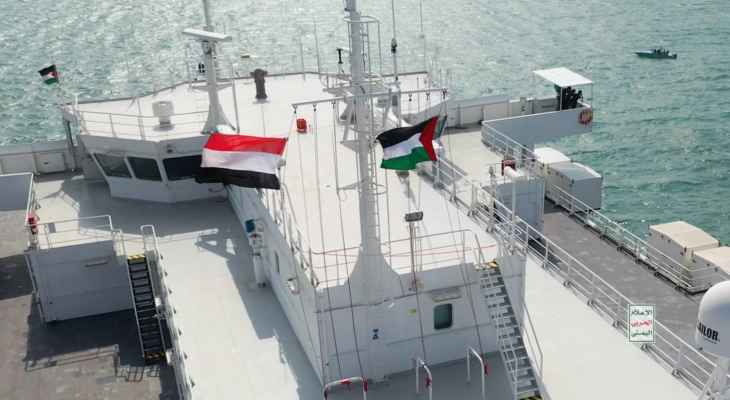 "الحوثيون" يكشفون مصير السفينة الإسرائيلية المحتجزة