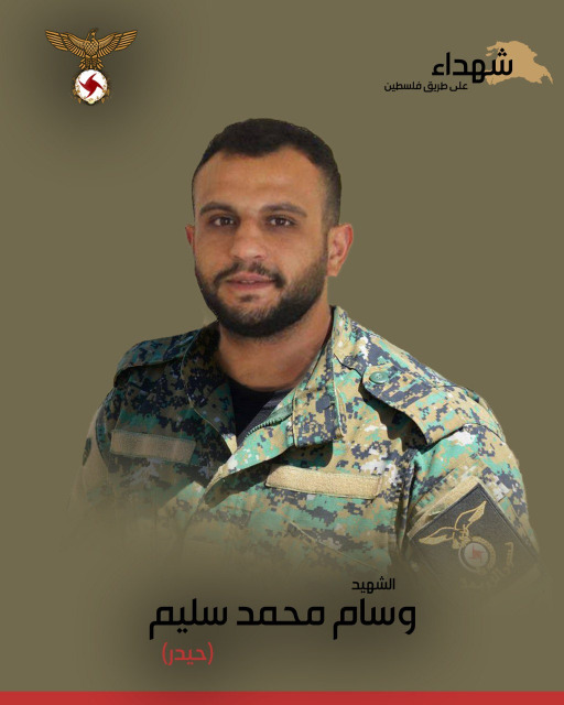 شهيد لـ"القومي السوري" في الجنوب