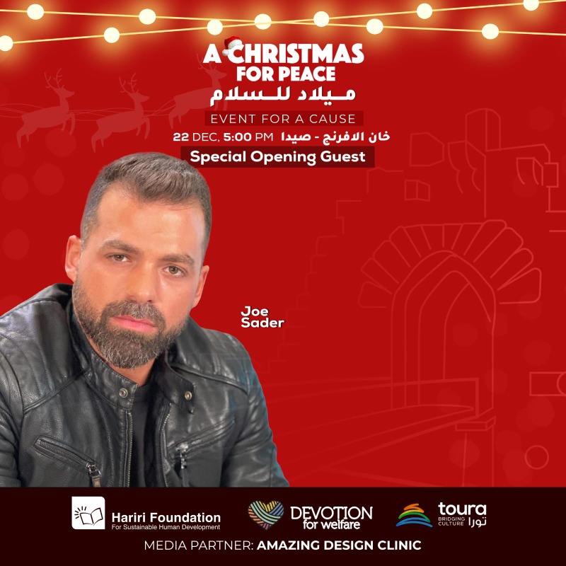 مهرجان "ميلاد للسلام " ينطلق في خان الإفرنج مساء اليوم الجمعة ويستمر حتى الأحد من تنظيم مؤسسة الحريري و"Devotion" و"toura" سوق للحرف والمأكولات الشعبية وأنشطة ترفيهية بمشاركة باقة من النجوم