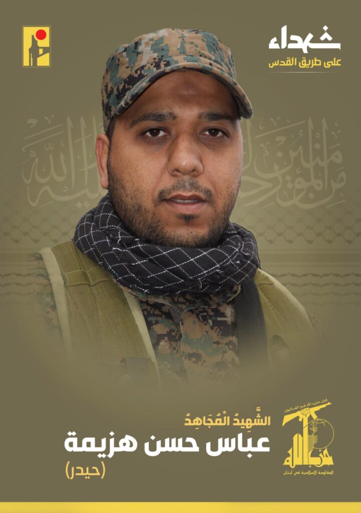 "على طريق القدس".. "الحزب" يزف شهيدا جديدا!