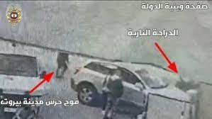 بعد الحادث الذي تسبب بمقتل شخصين .. حرس مدينة بيروت يوضح!