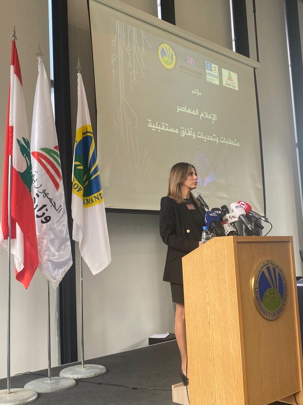 البلمند تحتضن مؤتمر الإعلام المعاصر.. المكاري: لمواكبة تطور الذكاء الاصطناعي مع المحافظة على القيم المهنية