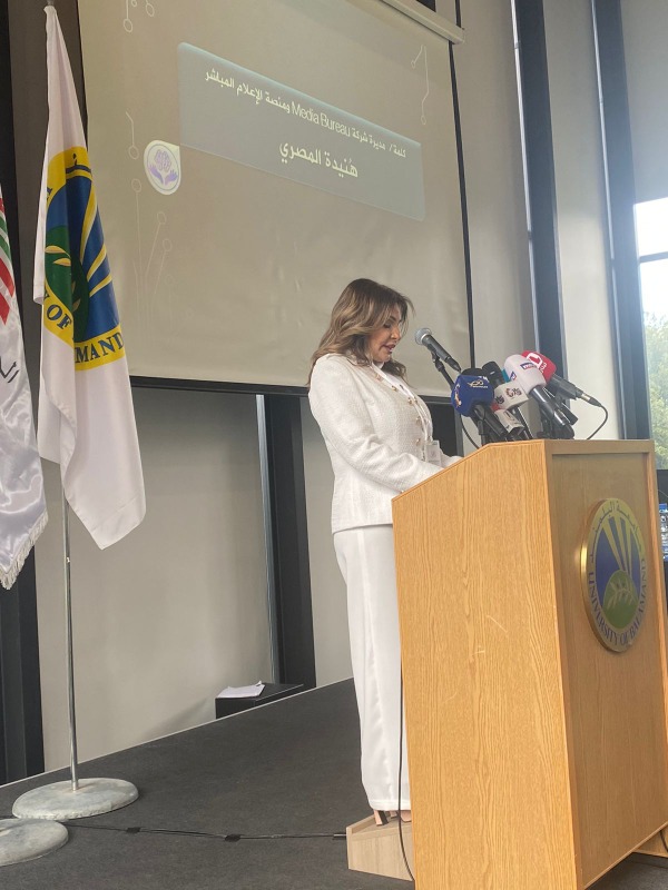 البلمند تحتضن مؤتمر الإعلام المعاصر.. المكاري: لمواكبة تطور الذكاء الاصطناعي مع المحافظة على القيم المهنية