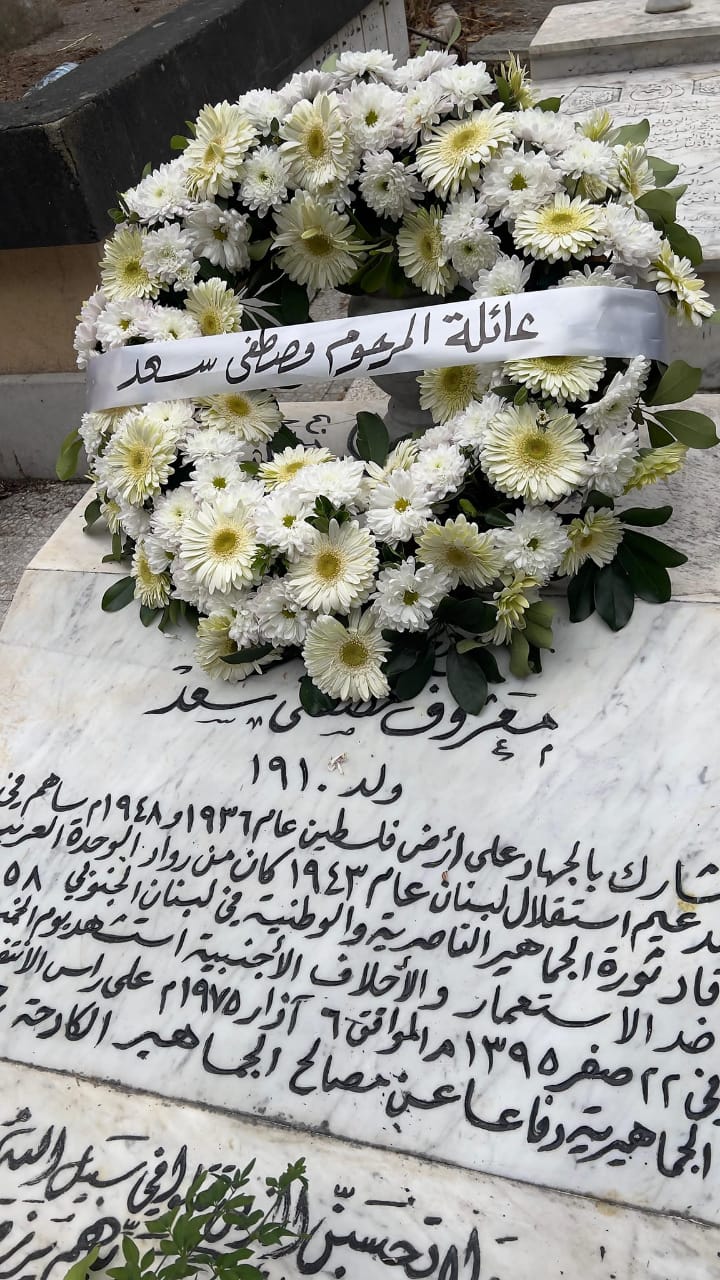 النائب سعد في ذكرى استشهاد معروف سعد:  سنستمر بمقاومة الظلم وتضامن مع قضايا الناس!