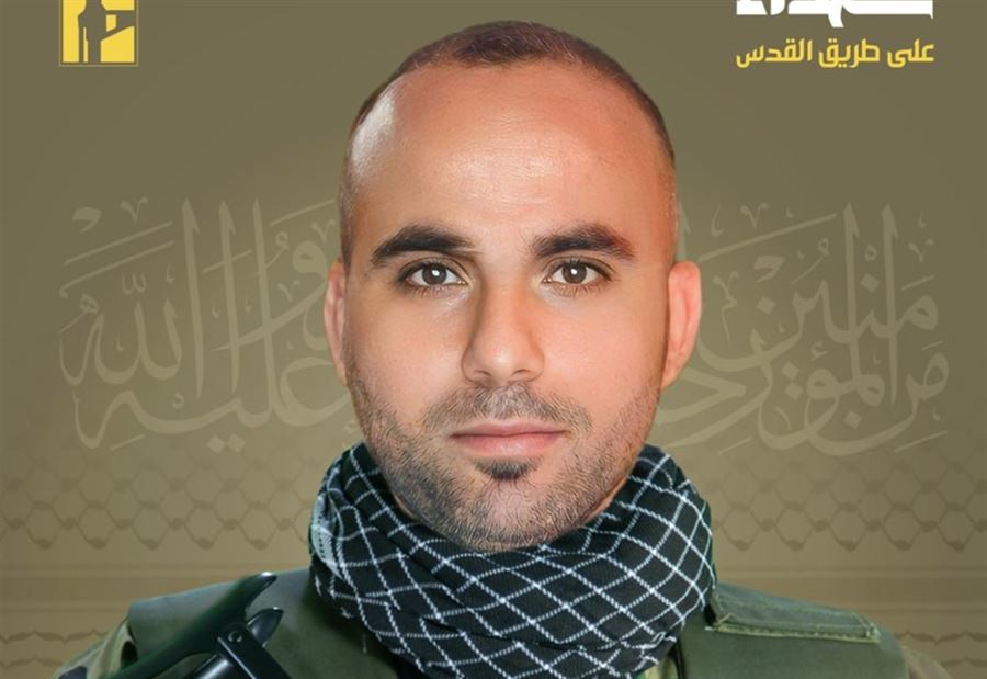 "على طريق القدس".. المقاومة تزفّ شهيداً