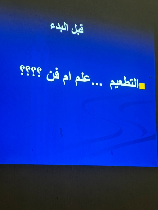 نشاط لجنة التنمية الزراعية لـ"الحزب" في قطاع صيدا خلال شهر شباط 2024