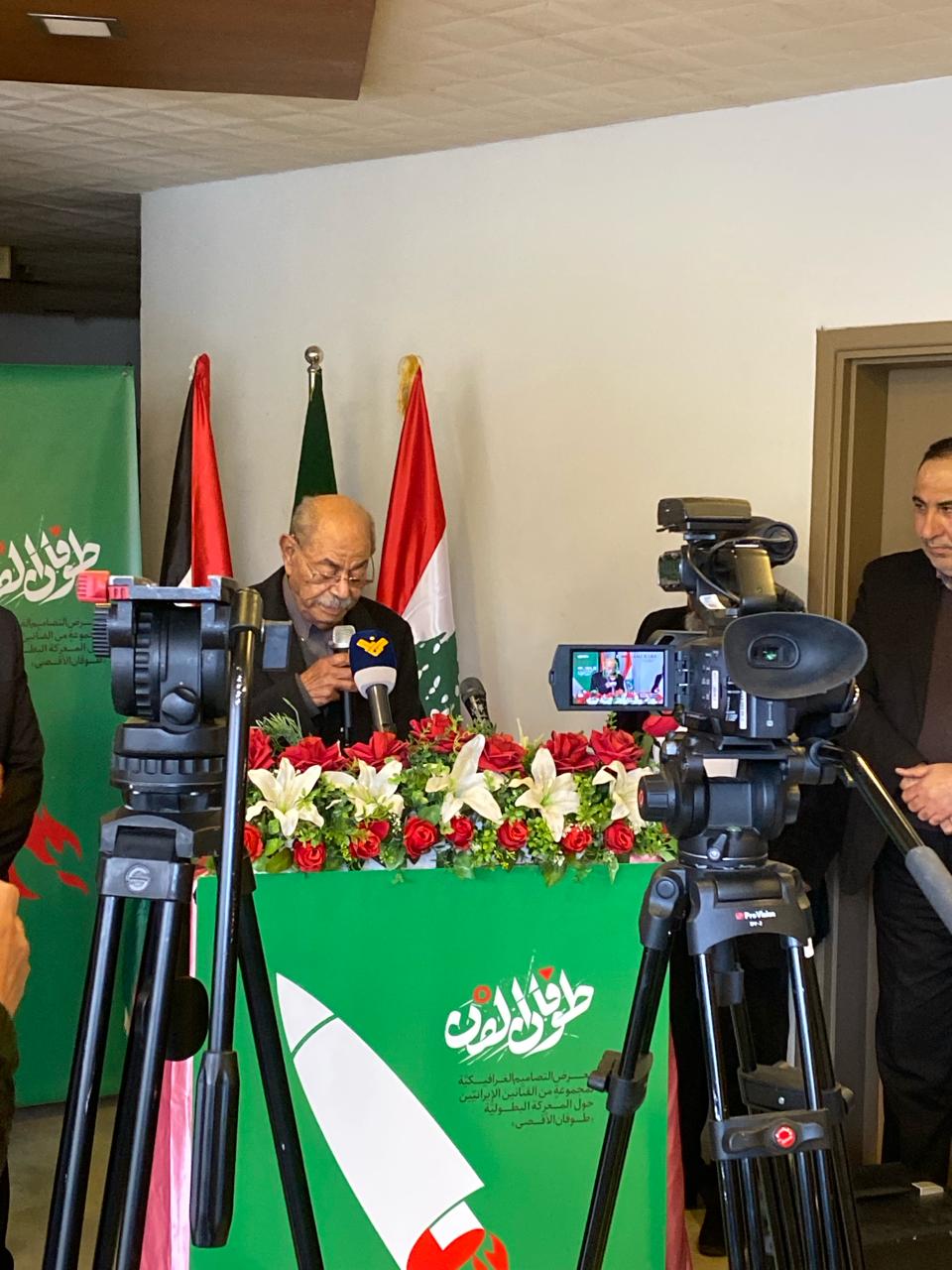 بالصور: معرض "طوفان الفن" في صيدا برعاية المستشارية الثقافية الإيرانية
