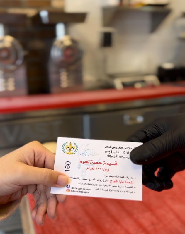 مفوضية الجنوب في "كشافة الفاروق" توزع حصصًا غذائية...