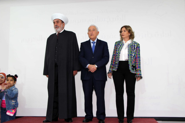 المفتي سوسان يرعى الحفل السنوي الـ37 لتوزيع جوائز مسابقة "جائزة الحاج عفيف الصلح لحفظ القرآن الكريم"