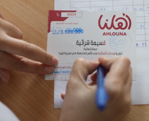 "أهلنا" 7857 عائلة استفادت ضمن برنامج رمضان والفطر.. بفضل دعم أهل الخير!