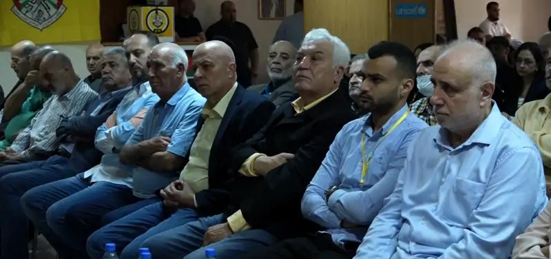 حركة "فتح" - قيادة منطقة صيدا تعقدُ مؤتمرَها التنظيمي السادس