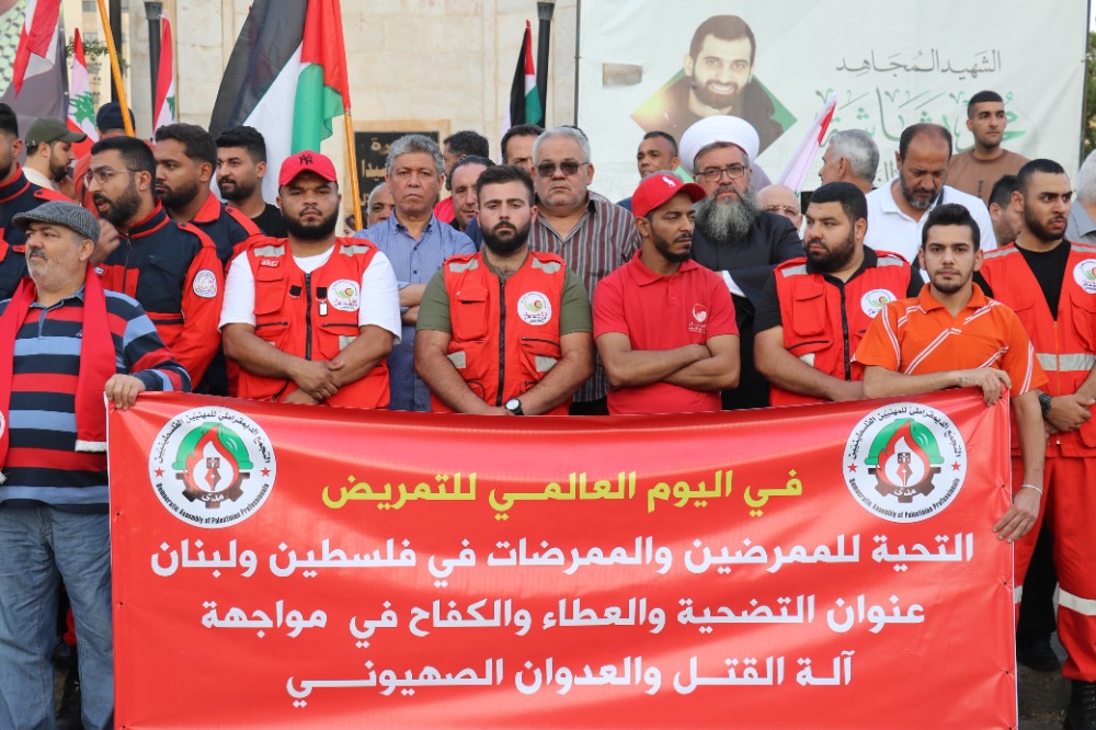 صيدا: وقفة تضامنية مع ممرضي فلسطين ولبنان في اليوم العالمي للتمريض!