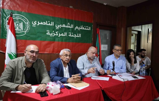 اللجنة المركزية للتنظيم الشعبي الناصري .. انتخاب ناصيف عيسى ومصباح الزين للأمانة العامة!