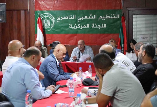 اللجنة المركزية للتنظيم الشعبي الناصري .. انتخاب ناصيف عيسى ومصباح الزين للأمانة العامة!