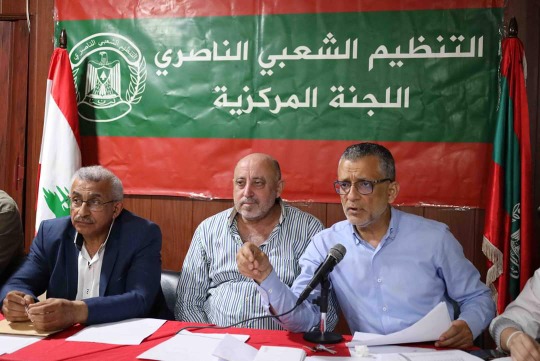 اللجنة المركزية للتنظيم الشعبي الناصري .. انتخاب ناصيف عيسى ومصباح الزين للأمانة العامة!