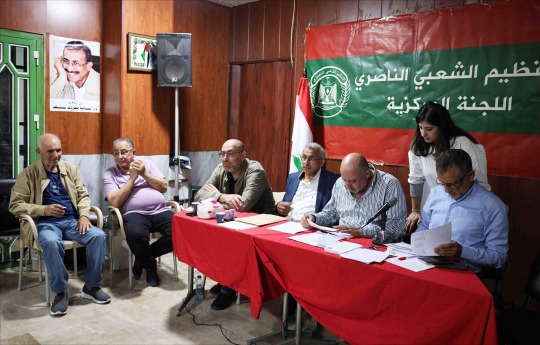 اللجنة المركزية للتنظيم الشعبي الناصري .. انتخاب ناصيف عيسى ومصباح الزين للأمانة العامة!