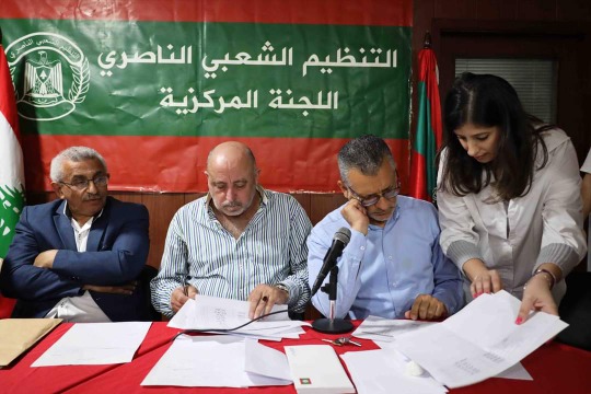 اللجنة المركزية للتنظيم الشعبي الناصري .. انتخاب ناصيف عيسى ومصباح الزين للأمانة العامة!