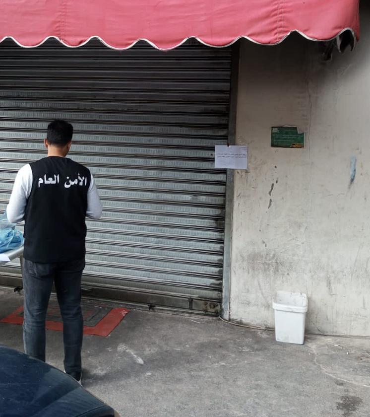 "مركز صيدا الإقليمي في الأمن العام" يواصل حملة قمع مخالفات الإقامة والعمل للسوريين