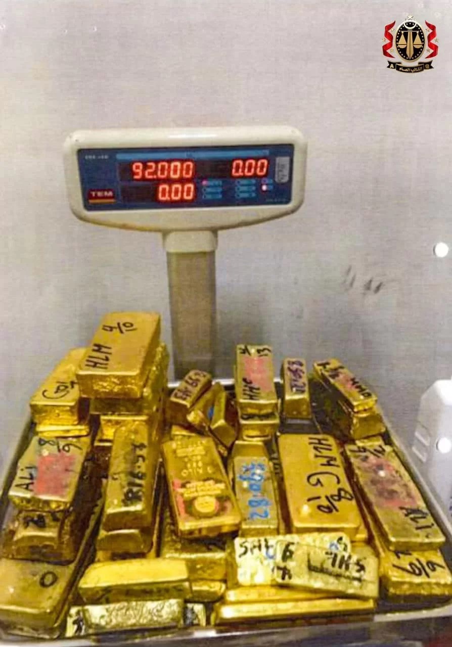 بالصور - حاولوا تهريب 26 طن ذهب!