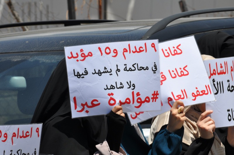 اعتصام لأهالي "معتقلي أحداث عبرا" طالب بإطلاق الأسير وإخوانه