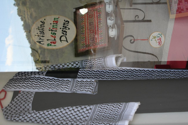 تدشين مشروع "artistine Palestinian designs" للتراثيات