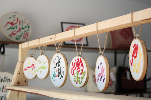 تدشين مشروع "artistine Palestinian designs" للتراثيات