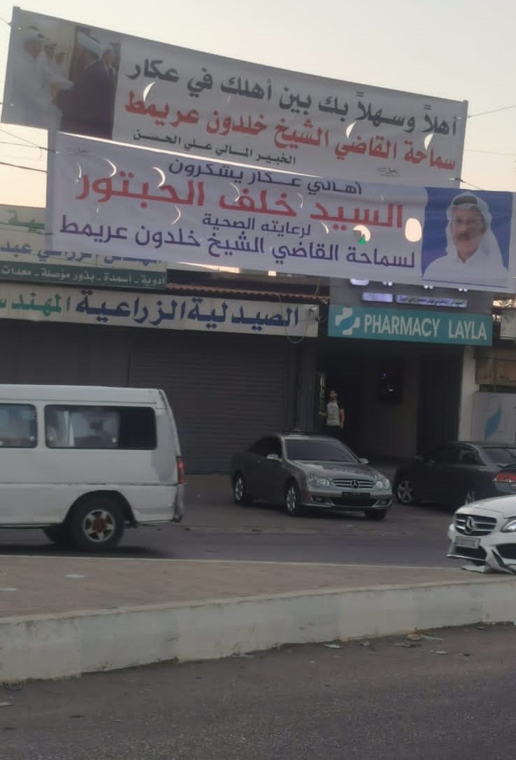 القاضي عريمط يستقبل المهنئين بسلامة عودته من رحلة العلاج.. شاكرين رجل الأعمال خلف الحبتور على الضيافة