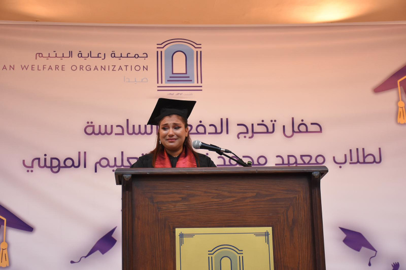 جمعية رعاية اليتيم في صيدا تنظم حفل تخرج الدفعة السادسة لمعهد محمد زيدان المهني