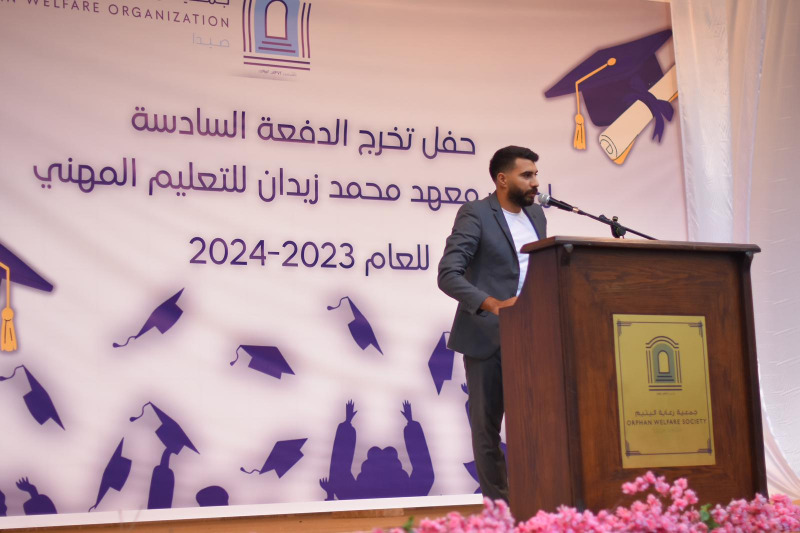 جمعية رعاية اليتيم في صيدا تنظم حفل تخرج الدفعة السادسة لمعهد محمد زيدان المهني