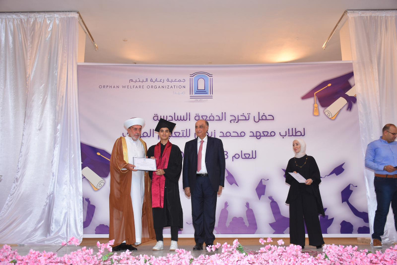 جمعية رعاية اليتيم في صيدا تنظم حفل تخرج الدفعة السادسة لمعهد محمد زيدان المهني