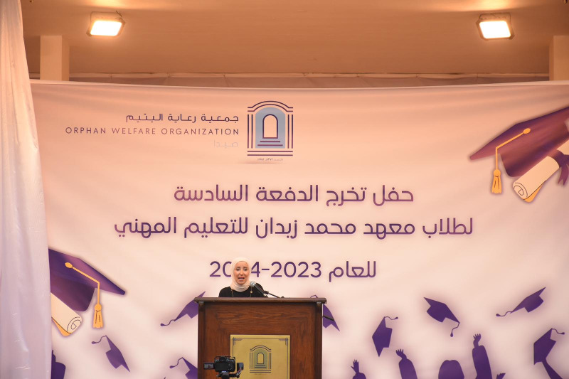 جمعية رعاية اليتيم في صيدا تنظم حفل تخرج الدفعة السادسة لمعهد محمد زيدان المهني