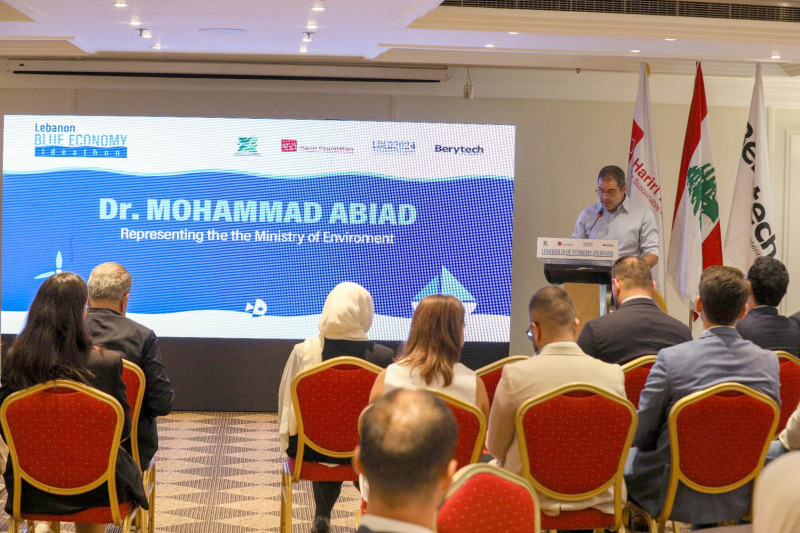 مؤسسة الحريري و"بيريتيك" ينظما أول مسابقة  للإبتكار في "الإقتصاد الأزرق" في لبنان