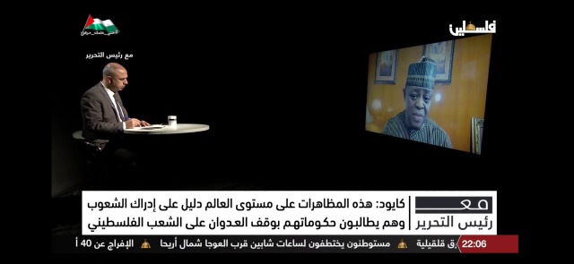 مسؤول سابق في نيجيريا: نحن ضد إقامة العلاقات مع الكيان الإسرائيلي حتى إقامة الدولة الفلسطينية