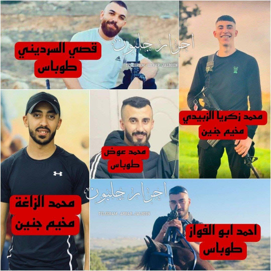 5 شهداء بغارة إسرائيلية على طوباس شمالي الضفة الغربية