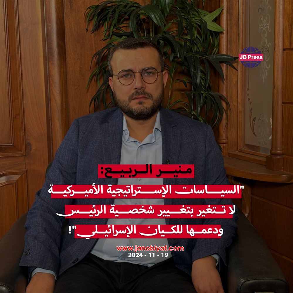 منير الربيع لـ"تلفزيون فلسطين": الرئيس بري مُتفائل بوقف إطلاق النار.. لكن العبرة في الخواتيم