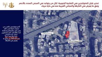 3 غارات إسرائيلية استهدفت حارة حريك بالضاحية الجنوبية فجرًا