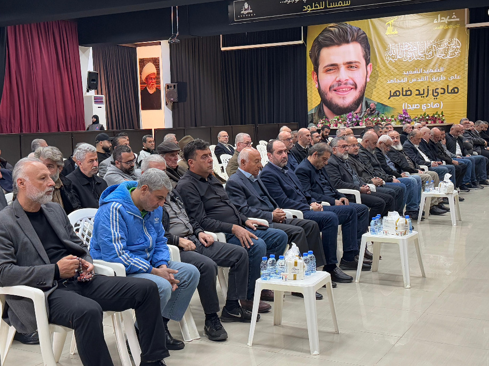 "الحزب" وعائلة الشهيد هادي ضاهر تقبلوا التبريكات بشهادته في صيدا