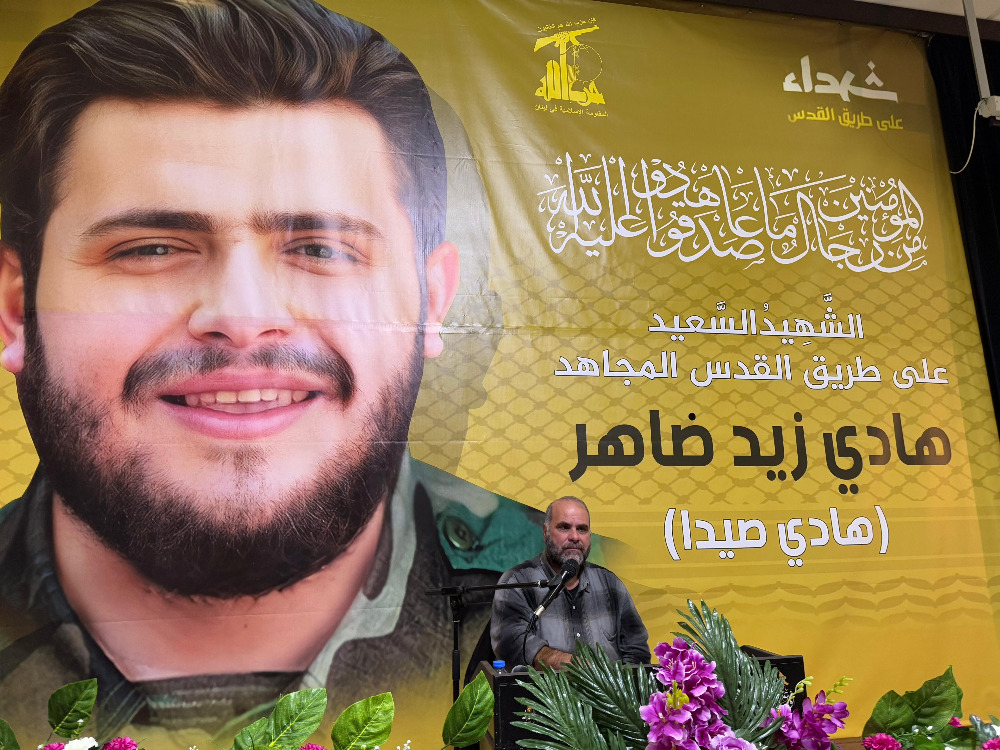 "الحزب" وعائلة الشهيد هادي ضاهر تقبلوا التبريكات بشهادته في صيدا