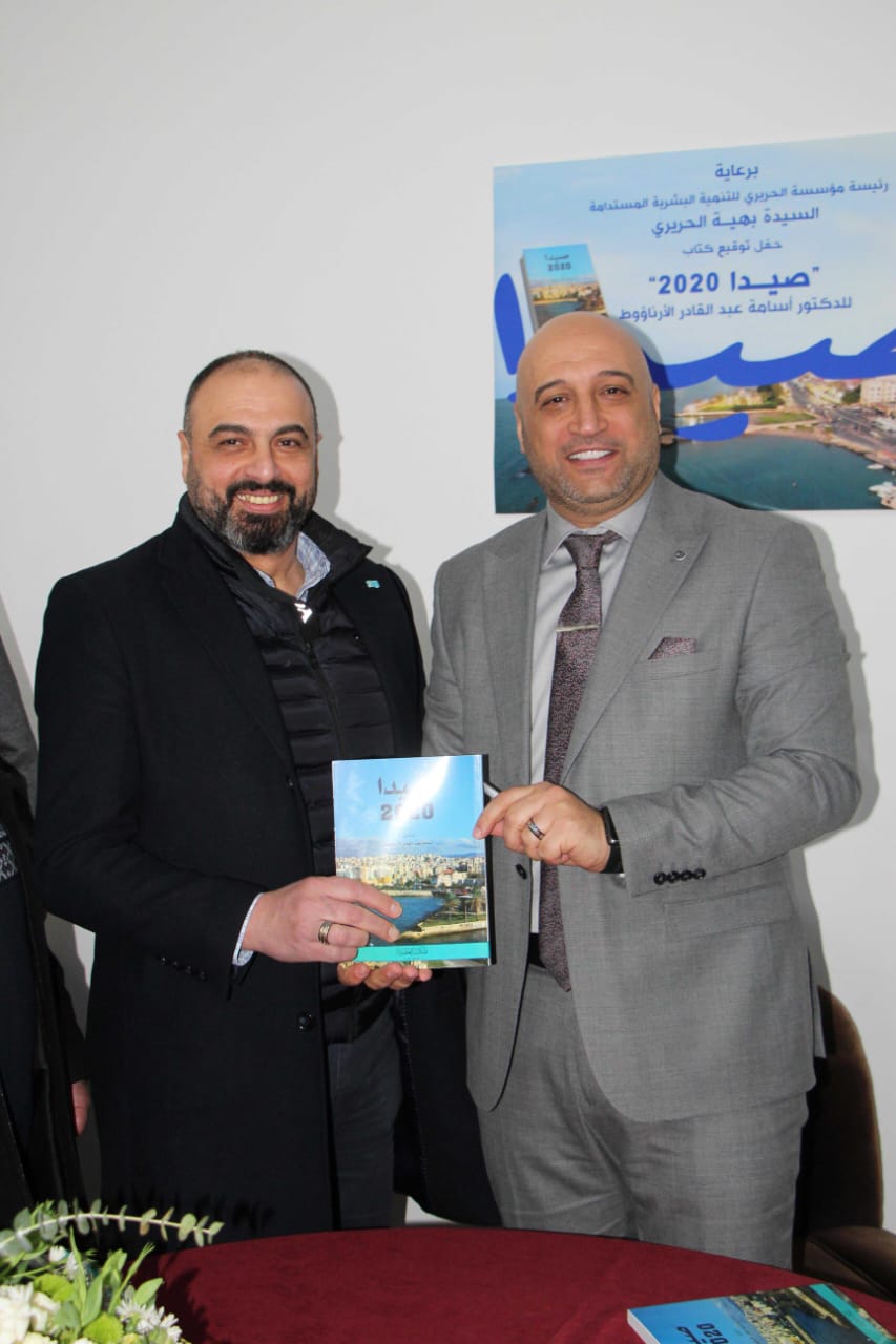 بهية الحريري ترعى افتتاح "معرض الكتاب المدرسي الأول - نحو جيل قارىء ومبدع" في "ثانوية الحاج بهاء الدين الحريري"