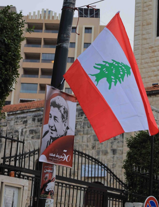 صيدا على موعد مع مسيرة الوفاء للشهيد معروف سعد الأحد 9 آذار 2025
