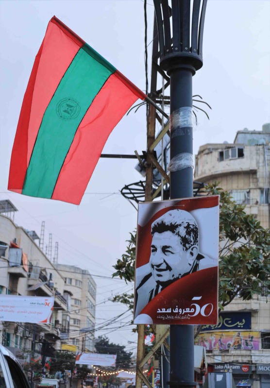 صيدا على موعد مع مسيرة الوفاء للشهيد معروف سعد الأحد 9 آذار 2025