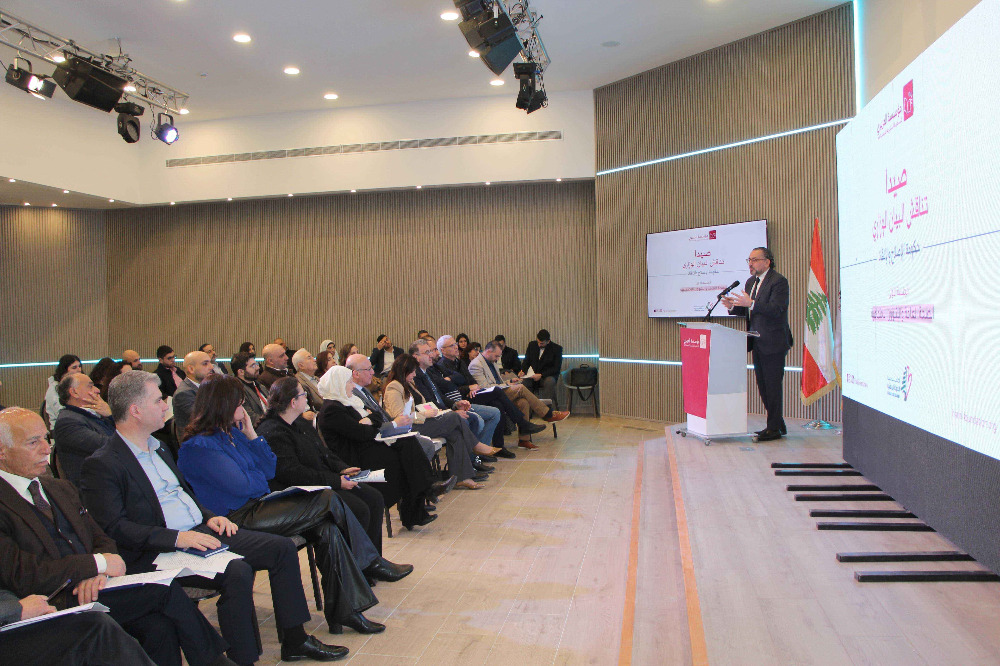 مؤسسة الحريري أطلقت أولى جلساتها الحوارية لمناقشة البيان الوزاري للحكومة