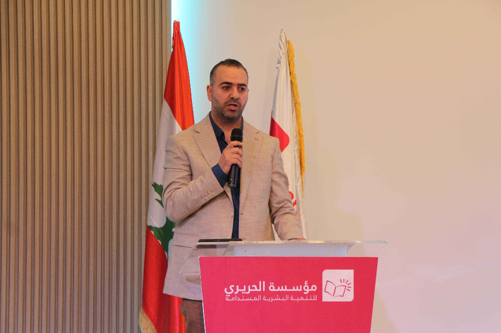 مؤسسة الحريري أطلقت أولى جلساتها الحوارية لمناقشة البيان الوزاري للحكومة