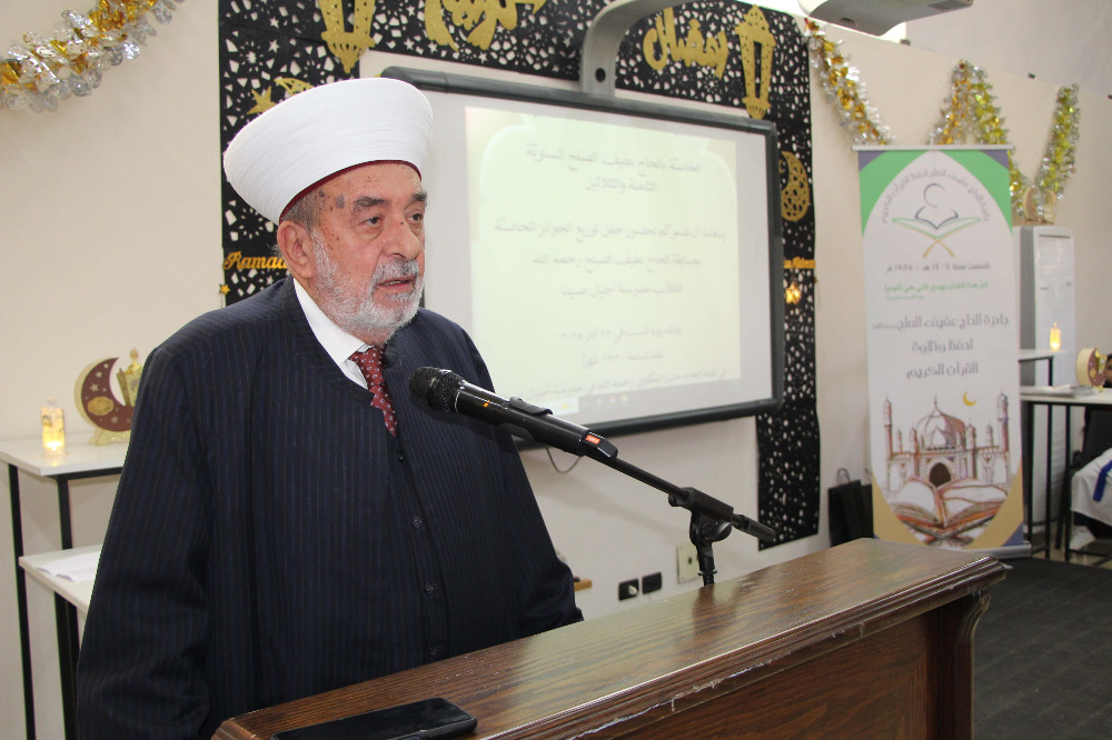 المفتي سوسان يرعى الحفل السنوي الـ38 لتوزيع جوائز "مسابقة الحاج عفيف الصلح لحفظ القرآن الكريم" في مدرسة أجيال صيدا