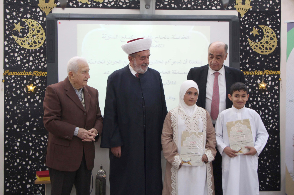 المفتي سوسان يرعى الحفل السنوي الـ38 لتوزيع جوائز "مسابقة الحاج عفيف الصلح لحفظ القرآن الكريم" في مدرسة أجيال صيدا