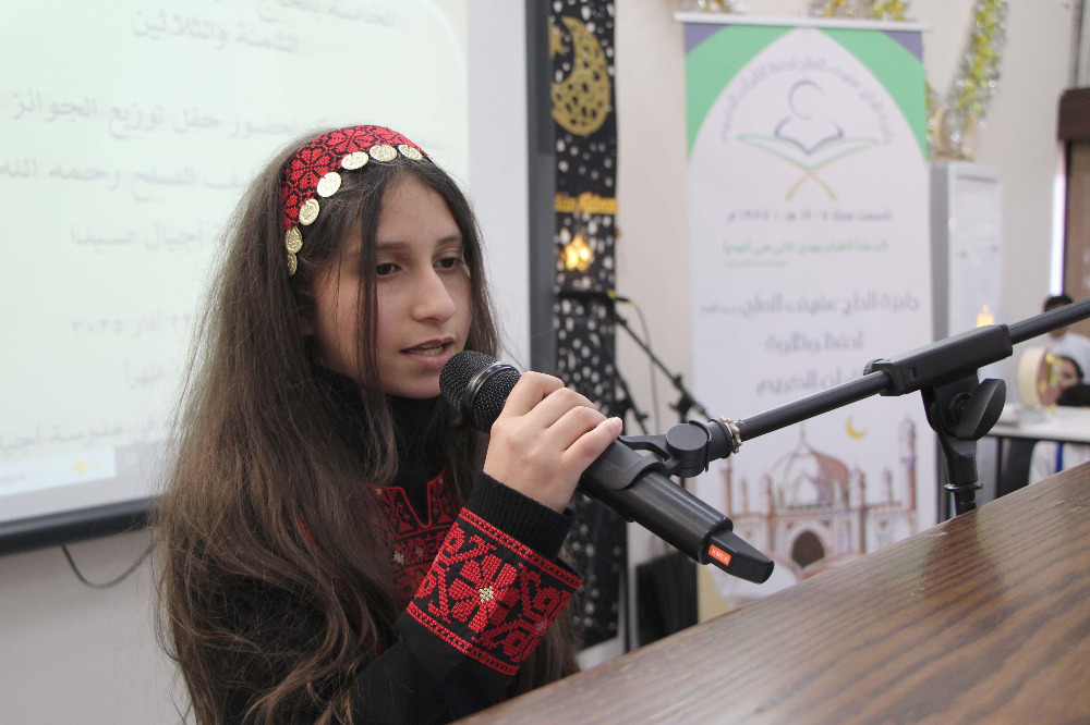 المفتي سوسان يرعى الحفل السنوي الـ38 لتوزيع جوائز "مسابقة الحاج عفيف الصلح لحفظ القرآن الكريم" في مدرسة أجيال صيدا