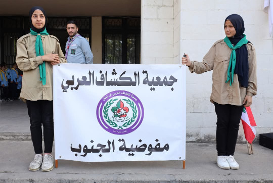 احتفال حاشد للكشاف العربي في لبنان