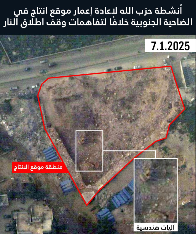 بالصور - جيش الاحتلال يزعم: هكذا يحاول "الحزب" اعمار موقع إنتاج في الضاحية الجنوبية